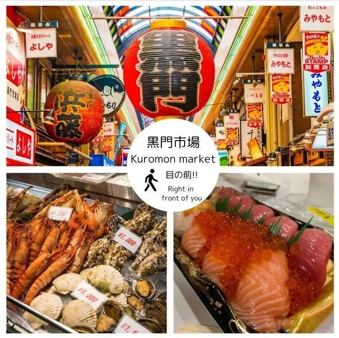 Guest House Kuromon400,徒歩すぐ黒門市場,難波,道頓堀近く Osaka Japan