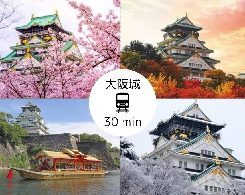 Guest House Kuromon400,徒歩すぐ黒門市場,難波,道頓堀近く Osaka Japan