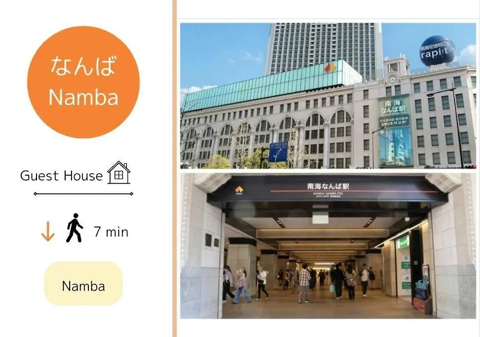 Guest House Kuromon400,徒歩すぐ黒門市場,難波,道頓堀近く 大阪